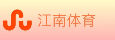 江南体育 logo